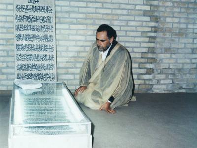 به مناسبت چهلمین روز رحلت حضرت آقای رضاعلیشاه طاب ثراه